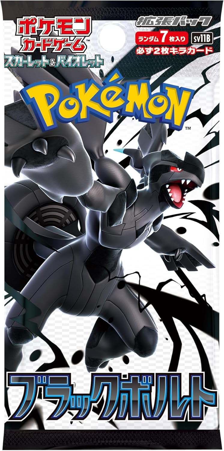 pokemon booster box chilling reign Pokemon TCG SWSH06: Chilling Reign Sleeved Booster Pack – N4YTCG