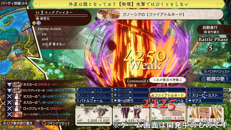 PROGRESS ORDERS (Multi-Language) image 2