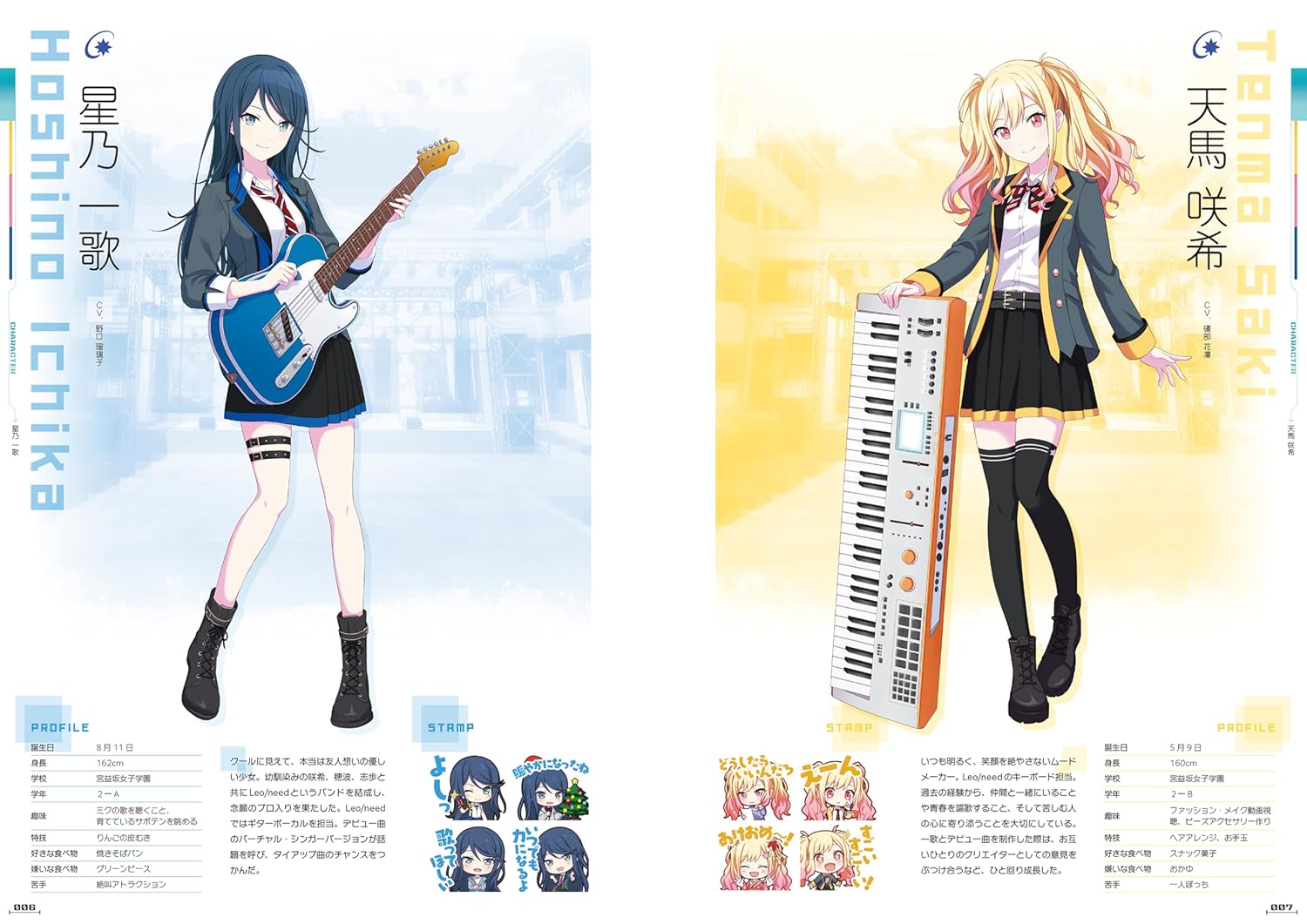 Project SEKAI COLORFUL STAGE! 4枚セットCDのみ Project Sekai Colorful Stage! Feat. Hatsune Miku Official Visual