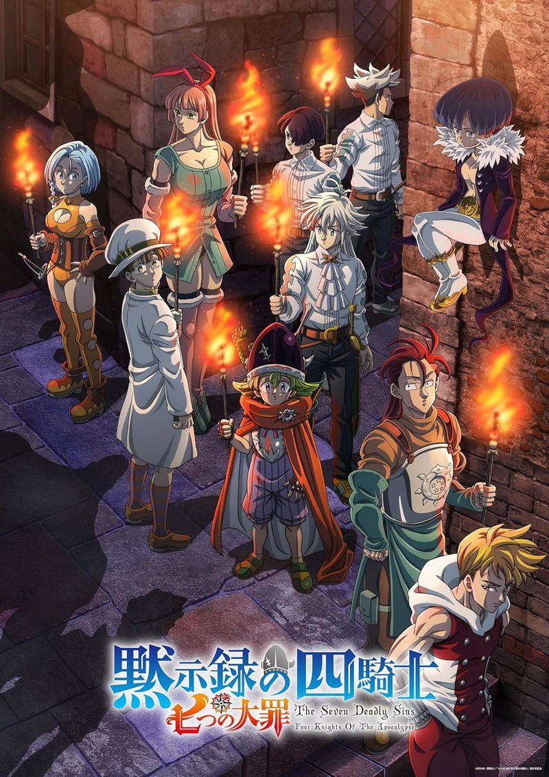 Seven Deadly Sins: Four Knights Of The Apocalypse Blu-ray Box III image 1