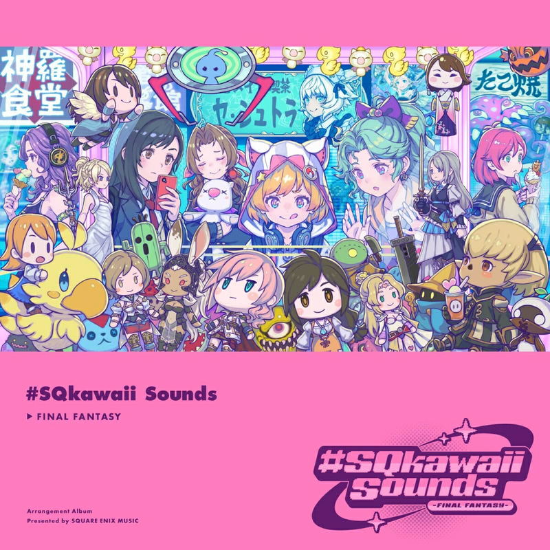 #SQkawaii Sounds -Final Fantasy- image 1