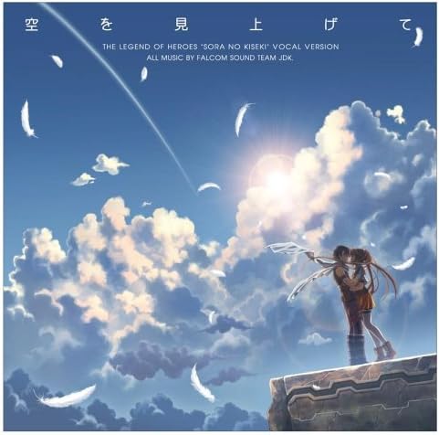 The Legend Of Heroes: Trails In The Sky Vocal Version — Import Game Deal