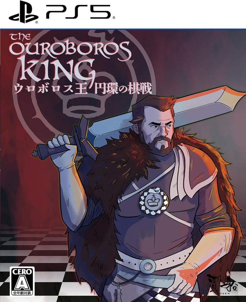 The Ouroboros King (Multi-Language) image 1
