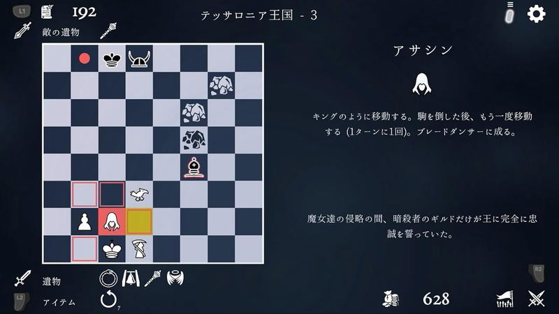 The Ouroboros King (Multi-Language) image 2