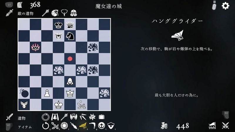 The Ouroboros King (Multi-Language) image 3