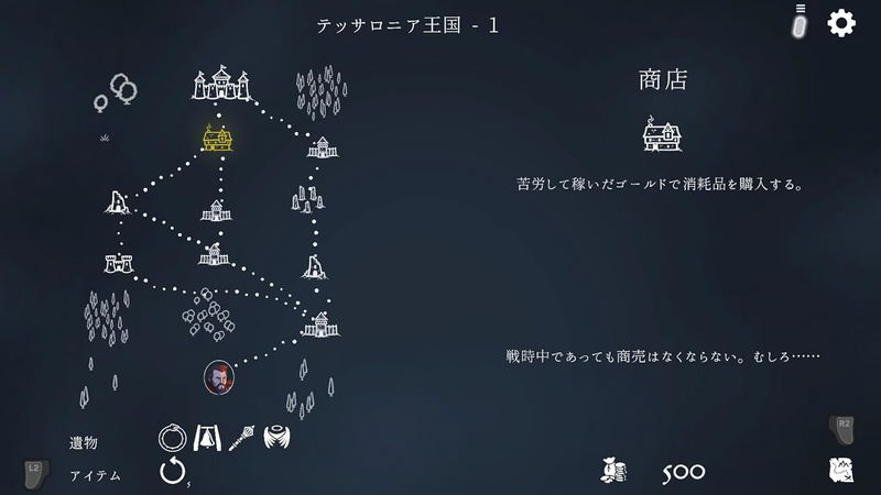 The Ouroboros King (Multi-Language) image 4