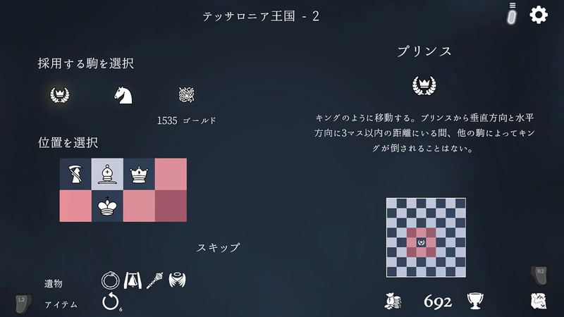 The Ouroboros King (Multi-Language) image 5