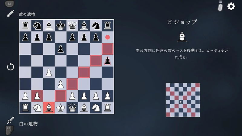 The Ouroboros King (Multi-Language) image 7