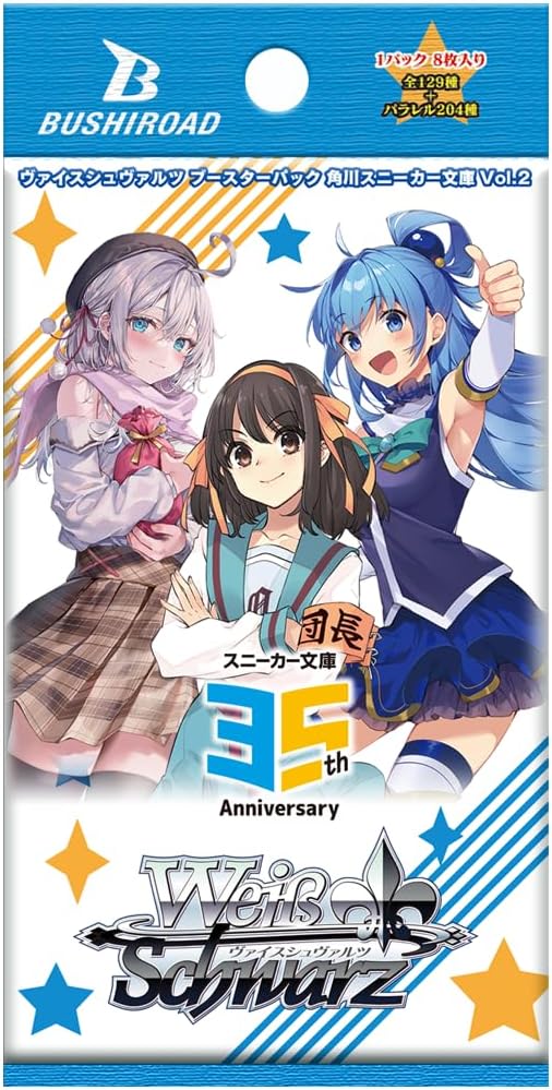 Weiss Schwarz Booster Pack Kadokawa Sneaker Bunko Vol. 2 (Set of 12 Packs)