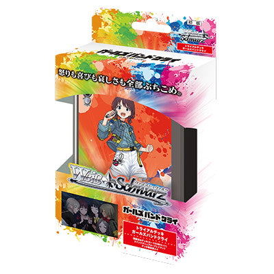 Weiss Schwarz Trial Deck Girls Band Cry — Import Game Deal