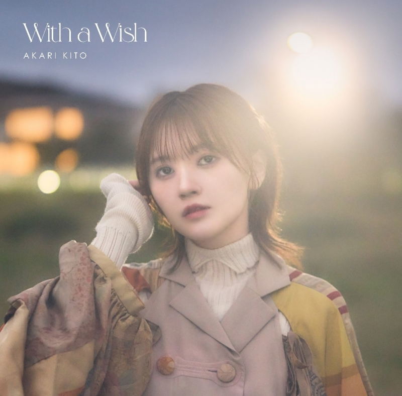 With A Wish [w/ Blu-ray Limited Edition] — Import Game Deal