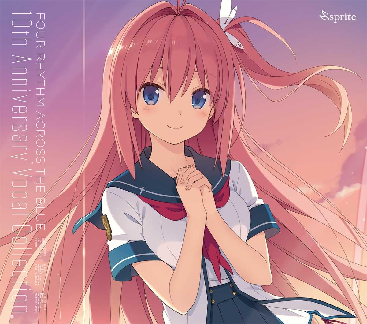 蒼の彼方のフォーリズム 10th Anniversary Vocal CD sprite 蒼の彼方のフォーリズム 10周年記念ヴォーカルコレクション