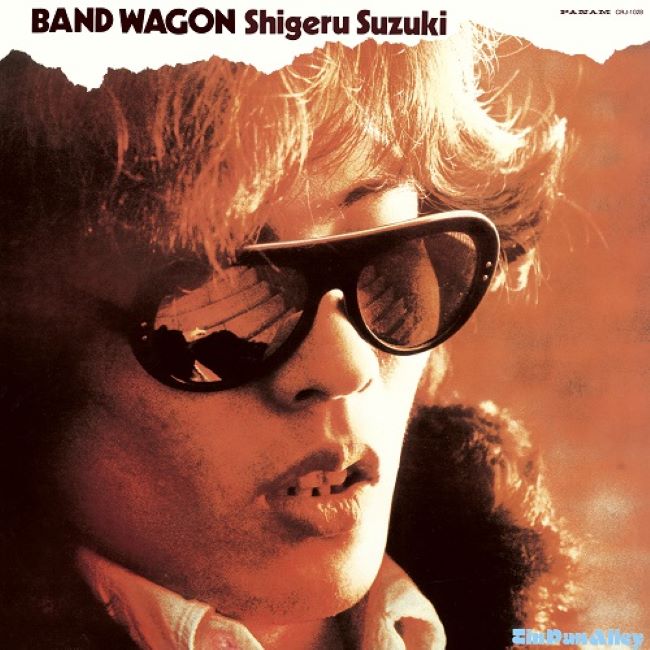 Band Wagon (Clear Orange Vinyl) image 2