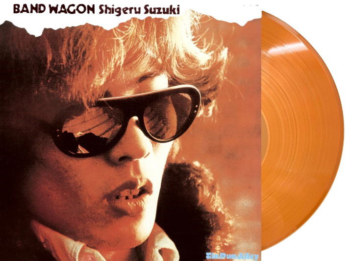 Band Wagon (Clear Orange Vinyl) image 1