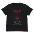 Delicious In Dungeon - Marcille's Familiar T-shirt (Black | Size XL) thumbnail 1