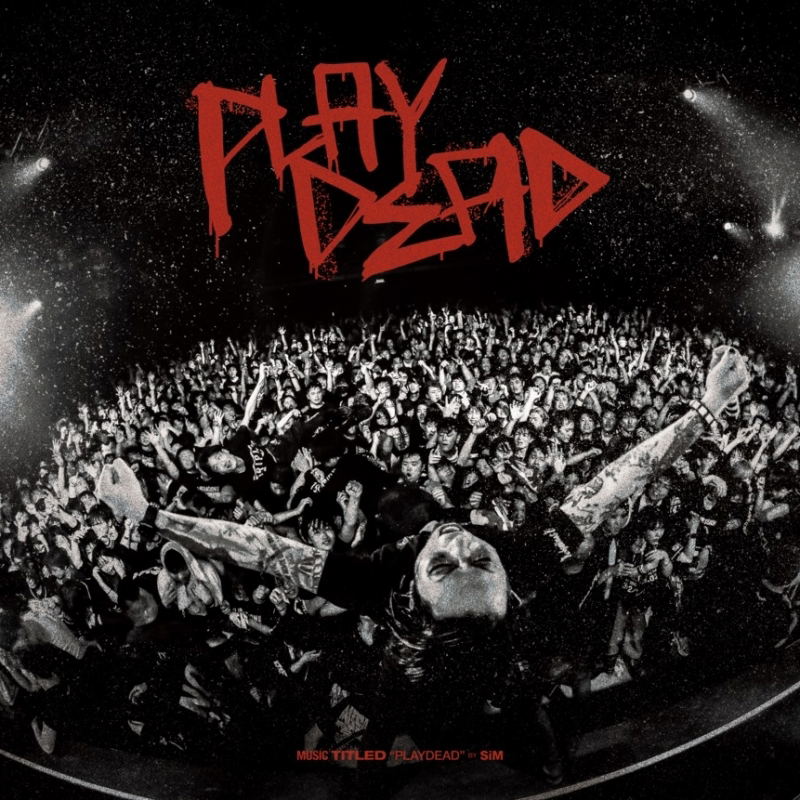 Playdead [CD+Blu-ray Deluxe Edition] — Import Game Deal