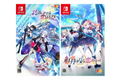Setsuna ni Kakeru Koi Hanabi + Akatsuki Yureru Koi Akari Set thumbnail 1