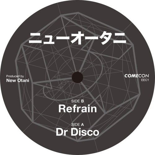 Dr Disco (Vinyl) — Import Game Deal
