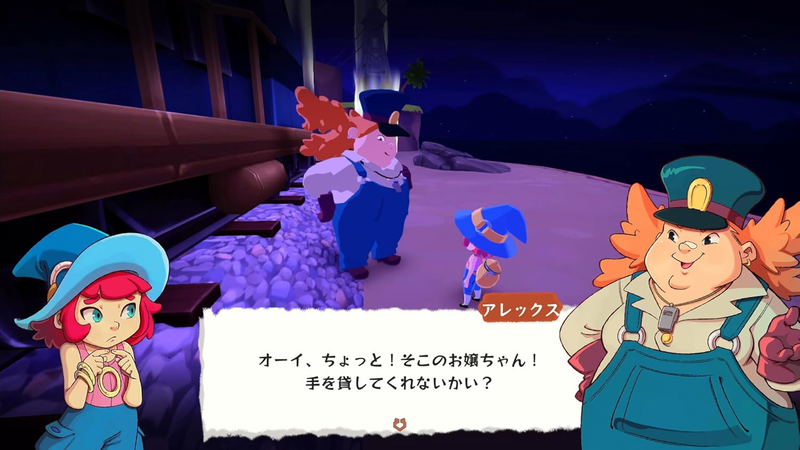 Mika and The Witch's Mountain (Multi-Language) image 5