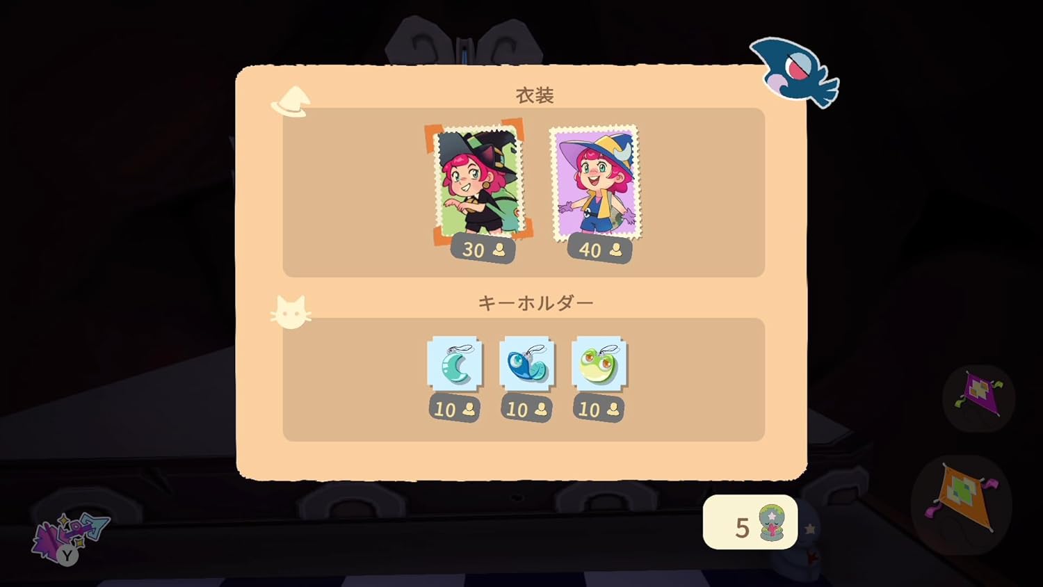 Mika and The Witch's Mountain (Multi-Language) for Nintendo Switch