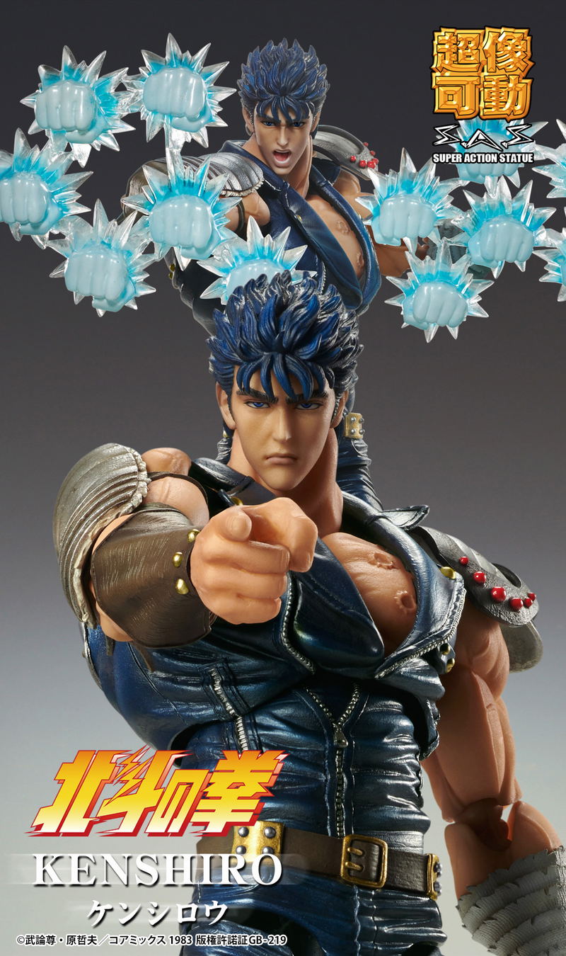 Super Action Statue Fist of the North Star: Kenshiro (Re-run) image 11