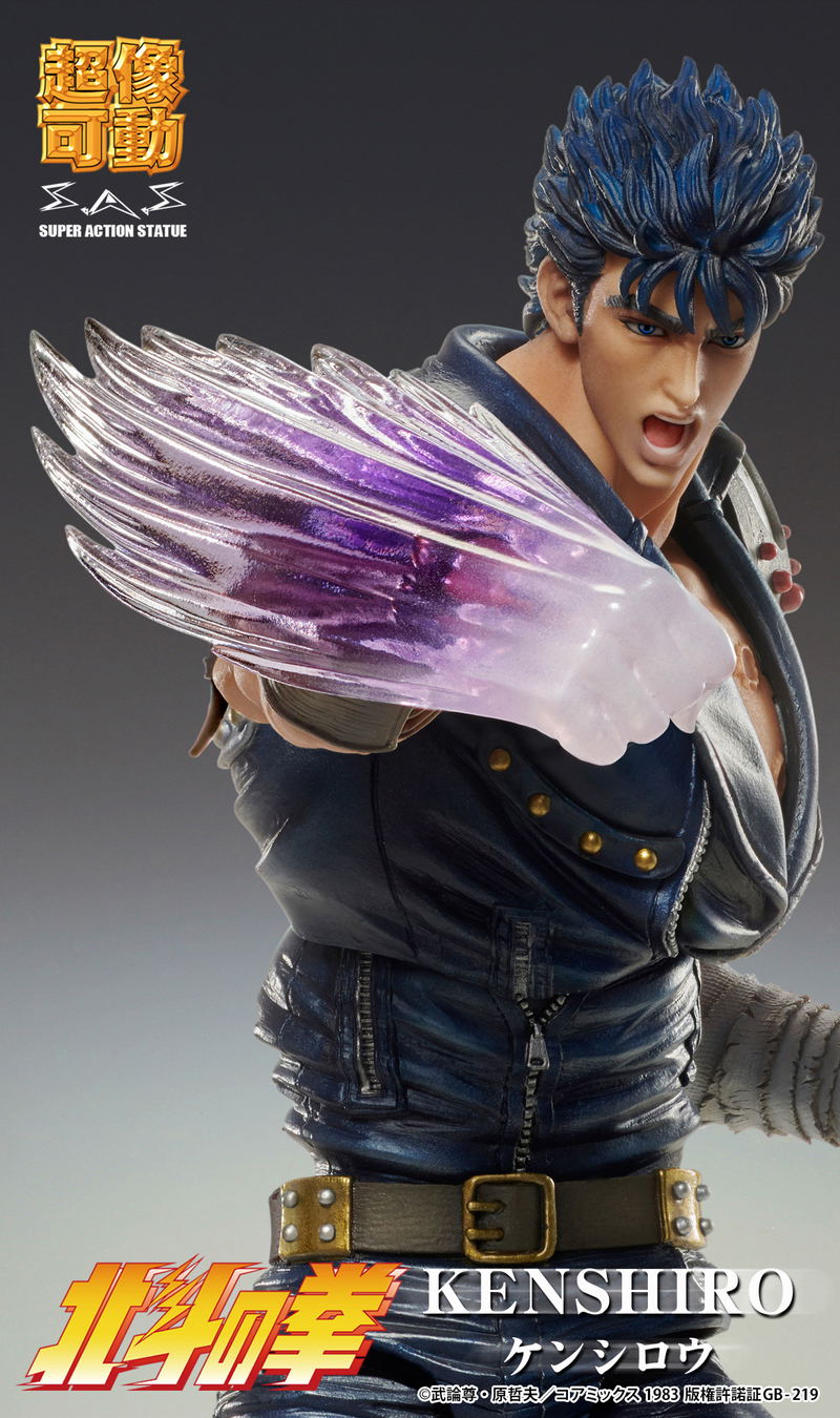 Super Action Statue Fist of the North Star: Kenshiro (Re-run) image 5