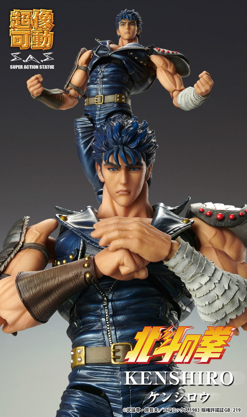 Super Action Statue Fist of the North Star: Kenshiro (Re-run) image 7