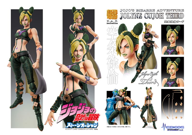 Super Action Statue JoJo's Bizarre Adventure Part VI Stone Ocean: Cujoh Jolyne Third image 8