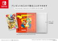 Super Mario Glowing Canvas Art × Gift Box (Super Star) thumbnail 4