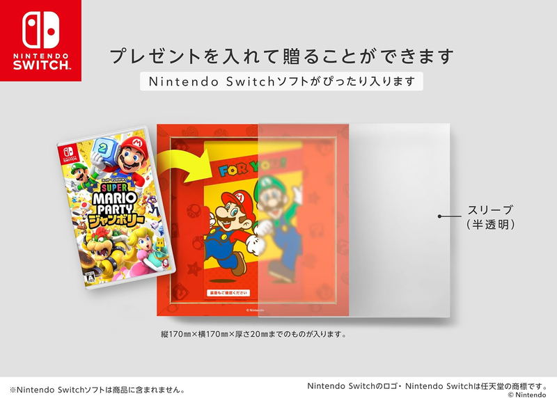 Super Mario Glowing Canvas Art × Gift Box (Super Star) image 4