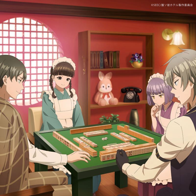 Tasokare [Limited Anime Edition] — Import Game Deal