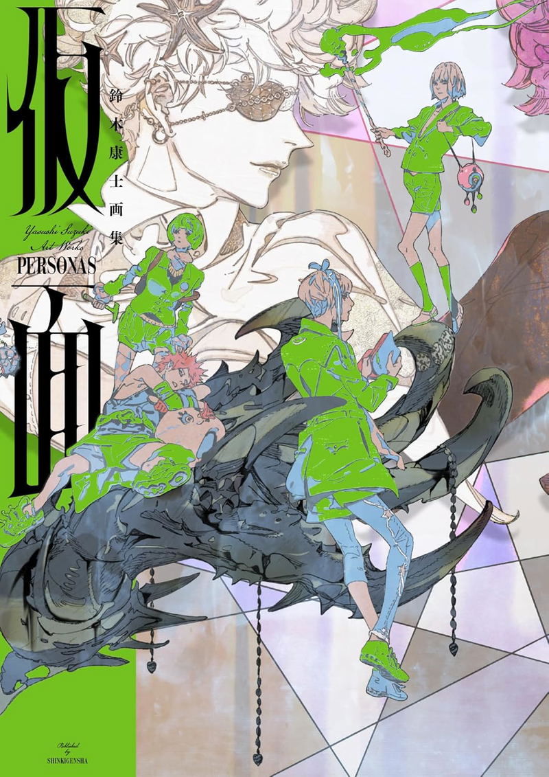 Yasushi Suzuki Art Works: Personas image 1