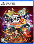 Demon Slayer: Kimetsu no Yaiba - Hinokami Keppuutan 2 thumbnail 1