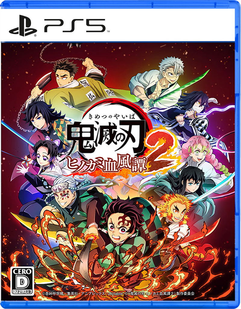 Demon Slayer: Kimetsu no Yaiba - Hinokami Keppuutan 2 image 1