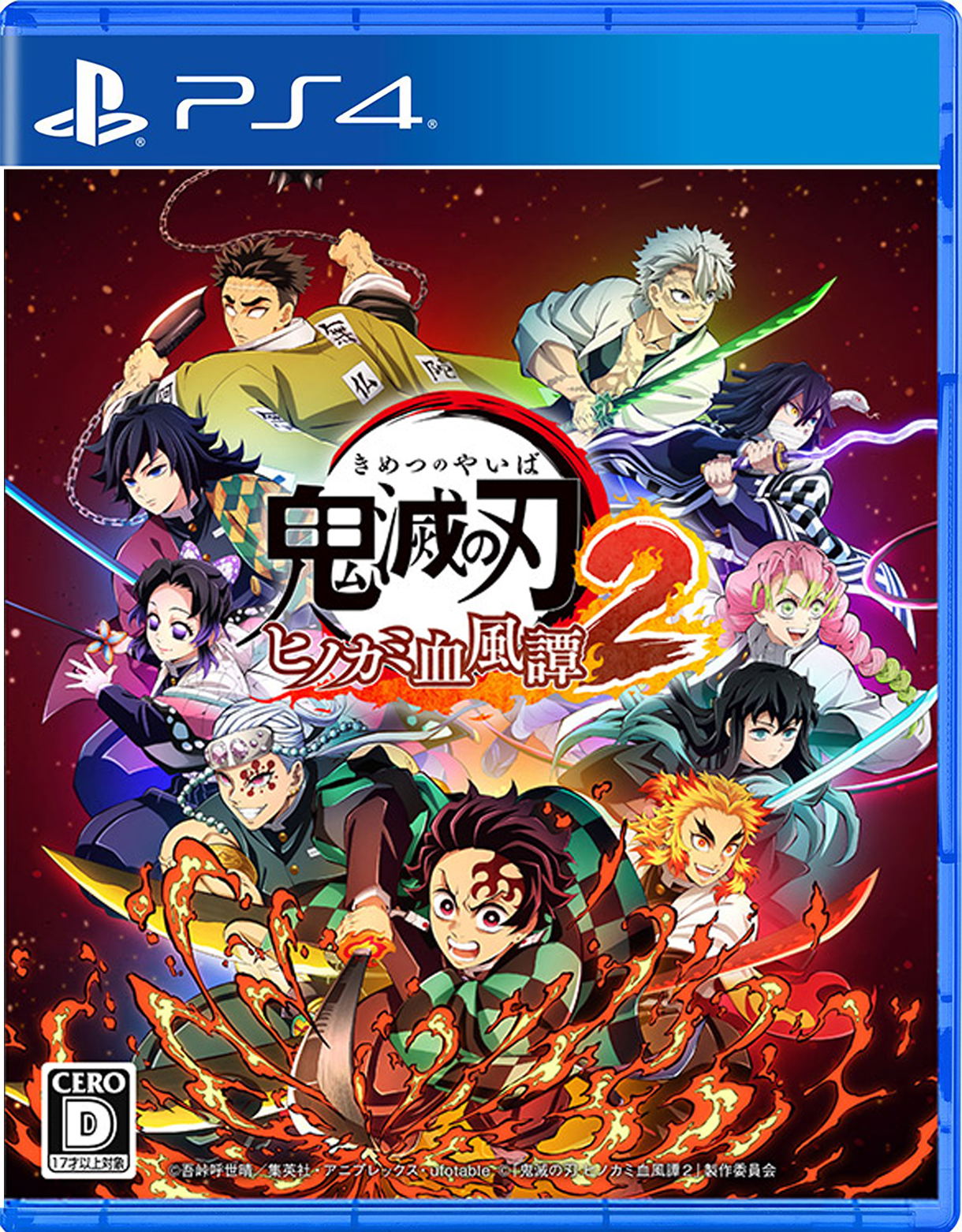 Demon Slayer Per PlayStation 4 - Edizione Italiana, PAL, Nuovo E Sigillato
