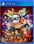 Demon Slayer: Kimetsu no Yaiba - Hinokami Keppuutan 2 thumbnail 1