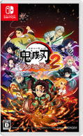 Demon Slayer: Kimetsu no Yaiba - Hinokami Keppuutan 2 thumbnail 1