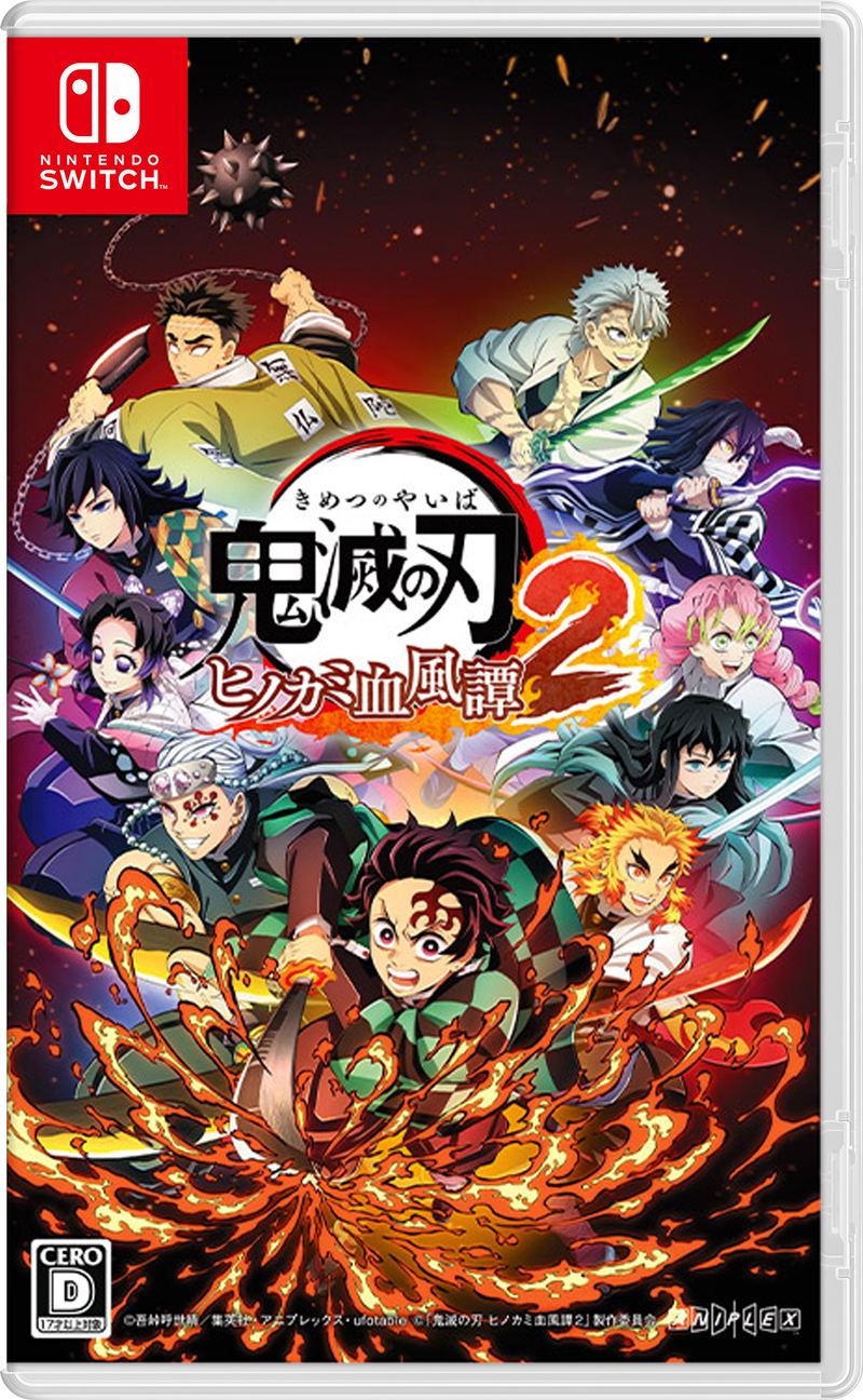 Demon Slayer: Kimetsu no Yaiba - Hinokami Keppuutan 2 image 1