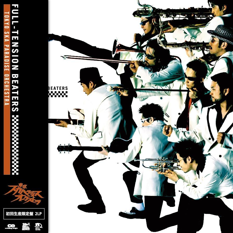 Full-Tension Beaters [Limited Edition] (Vinyl) — Import Game Deal