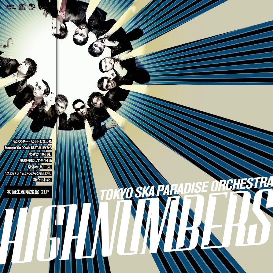 High Numbers [Limited Edition] (Vinyl) — Import Game Deal