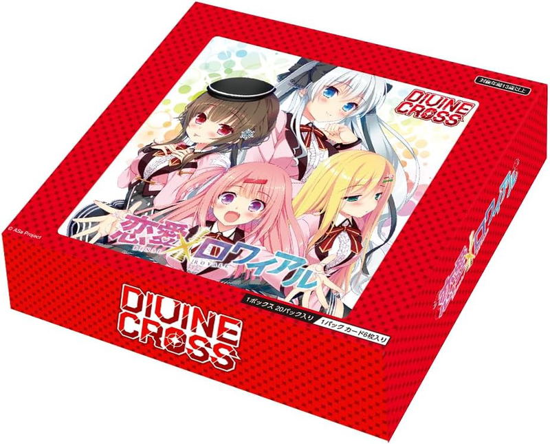 Renai X Royale - Love's A Battle Divine Cross Booster Pack (Set of 20 Packs) image 1