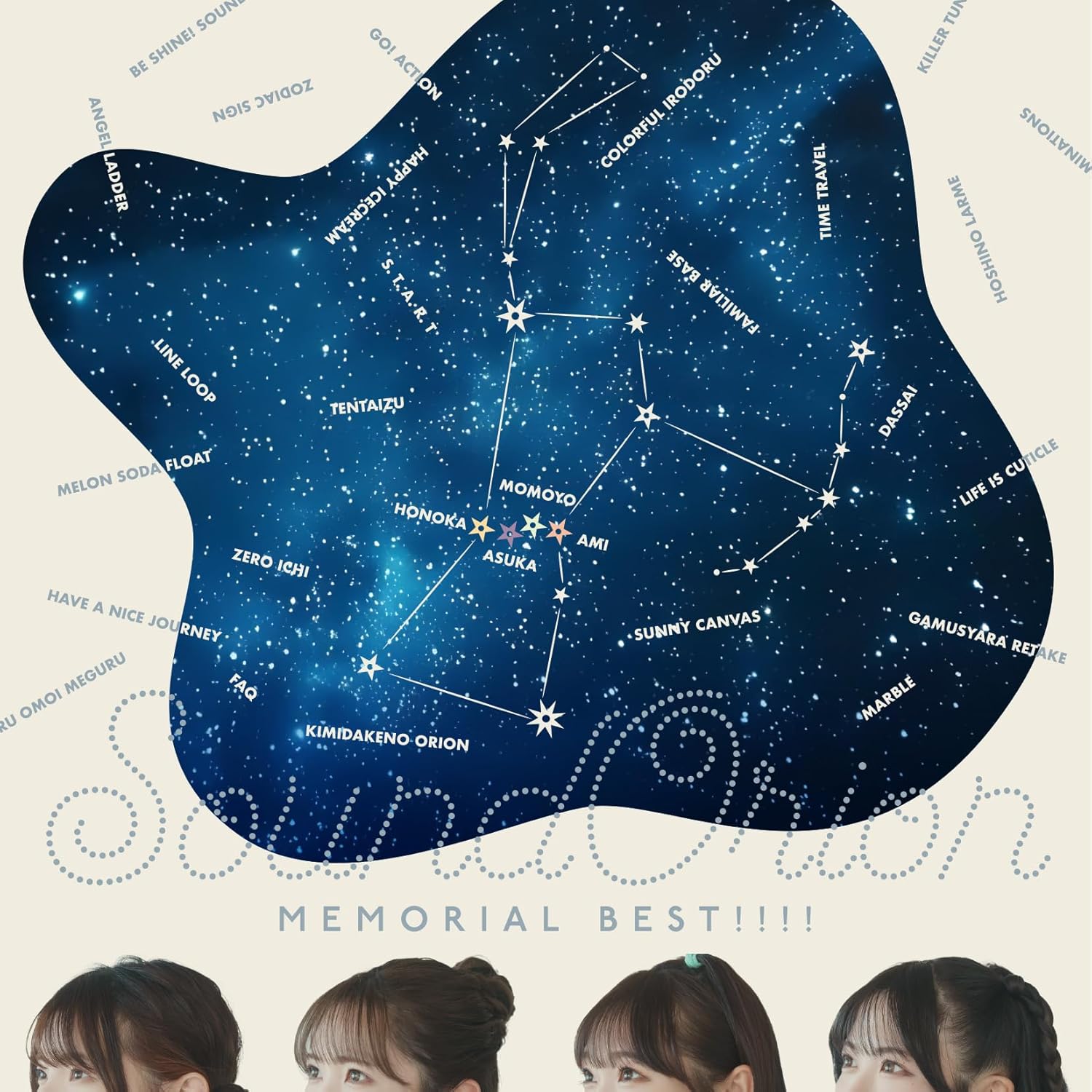 SoundOrion Memorial Best!!!! — Import Game Deal