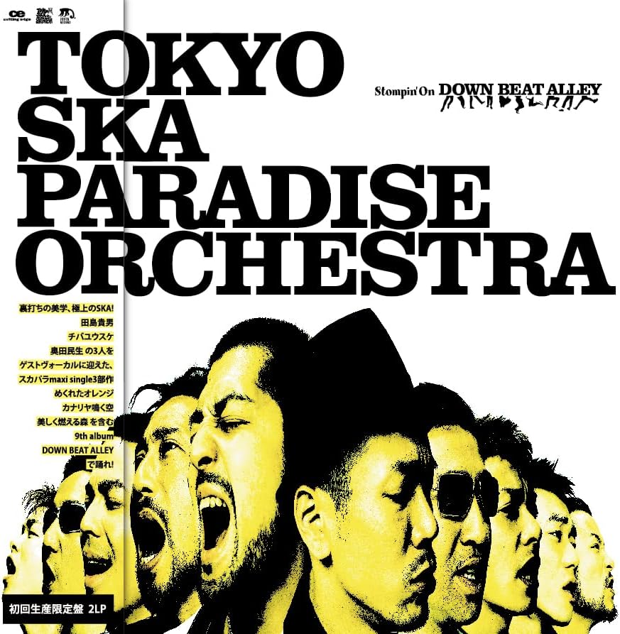 No Border Hits 2025-2001 - Best Of Tokyo Ska Paradise Orchestra