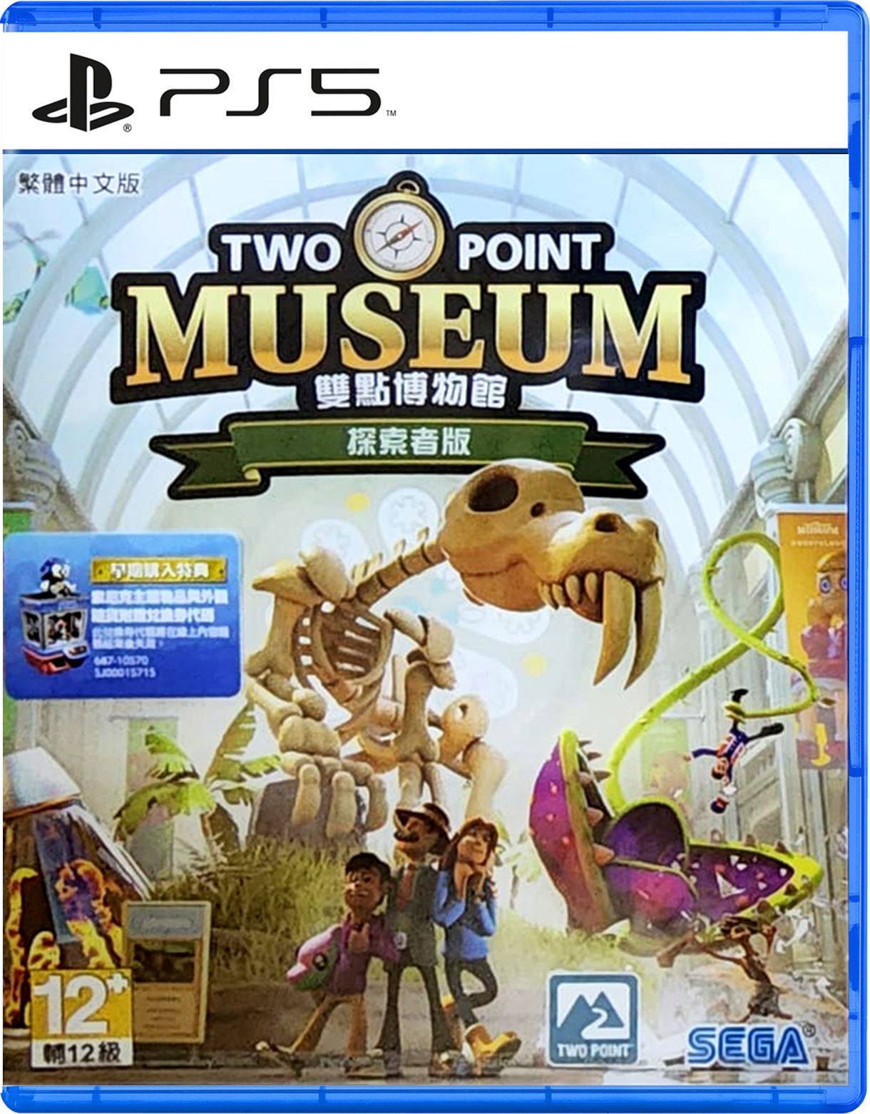Two Point Museum [Explorer Expedition] (Multi-Language) (Cover - Asian) — Import Game Deal