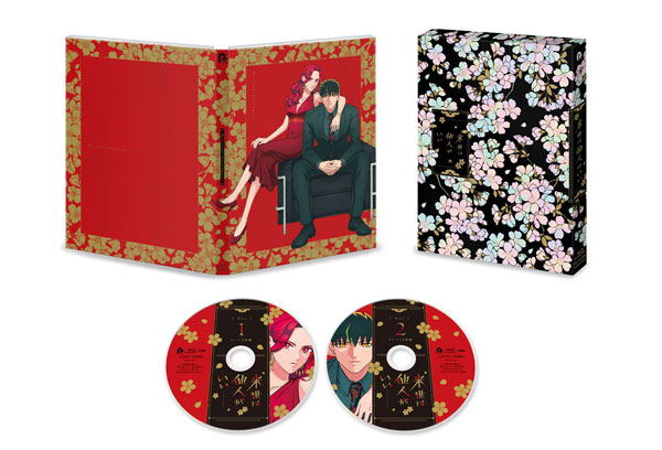 Yakuza Fiance: Raise Wa Tanin Ga Ii Blu-ray Box image 1
