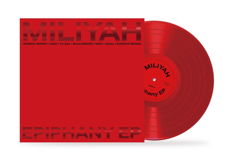Epiphany EP [Limited Edition] (Vinyl) image 1