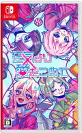 From Madness with Love (Multi-Language) thumbnail 1