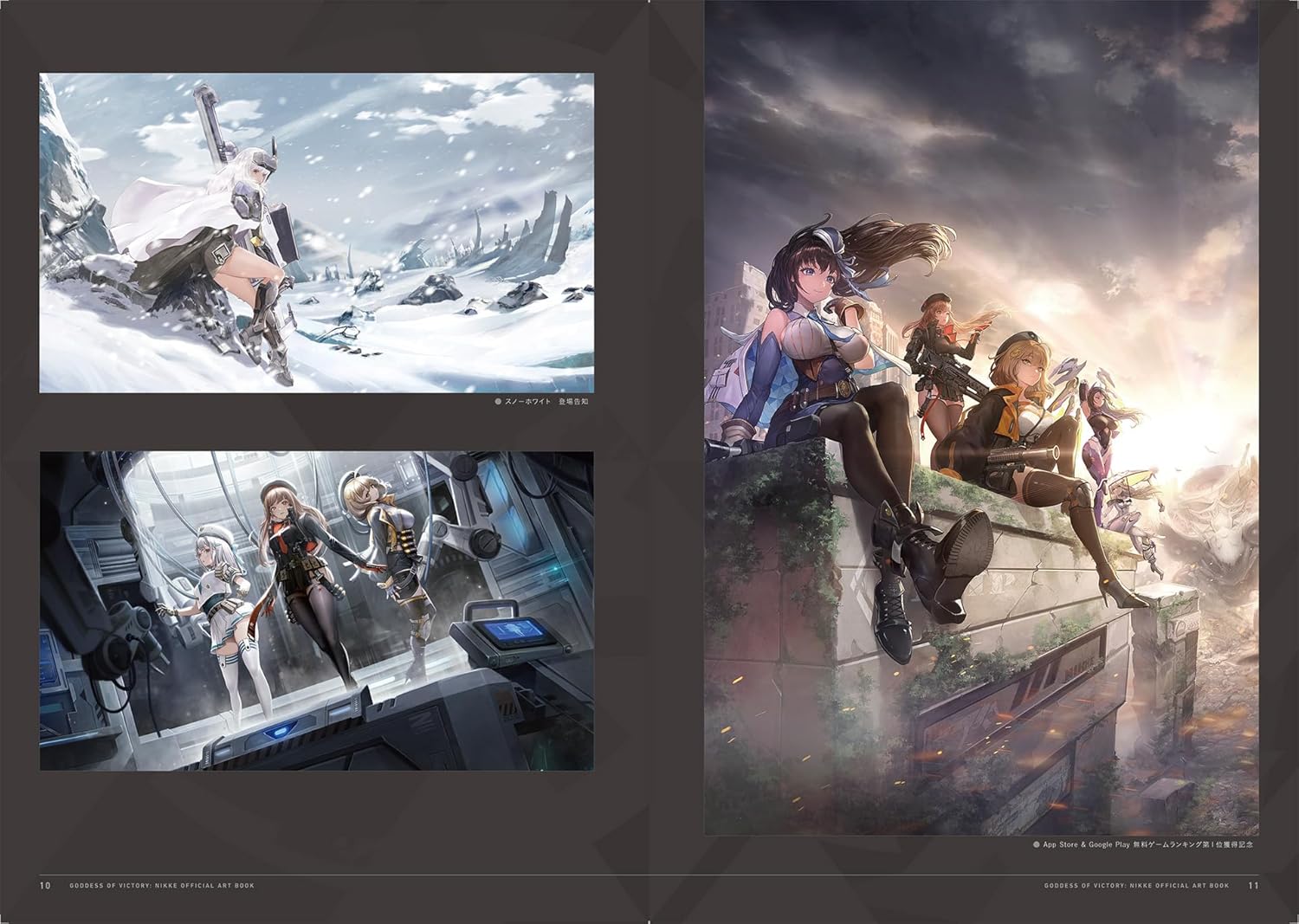 Goddess Of Victory: Nikke Official Art Book