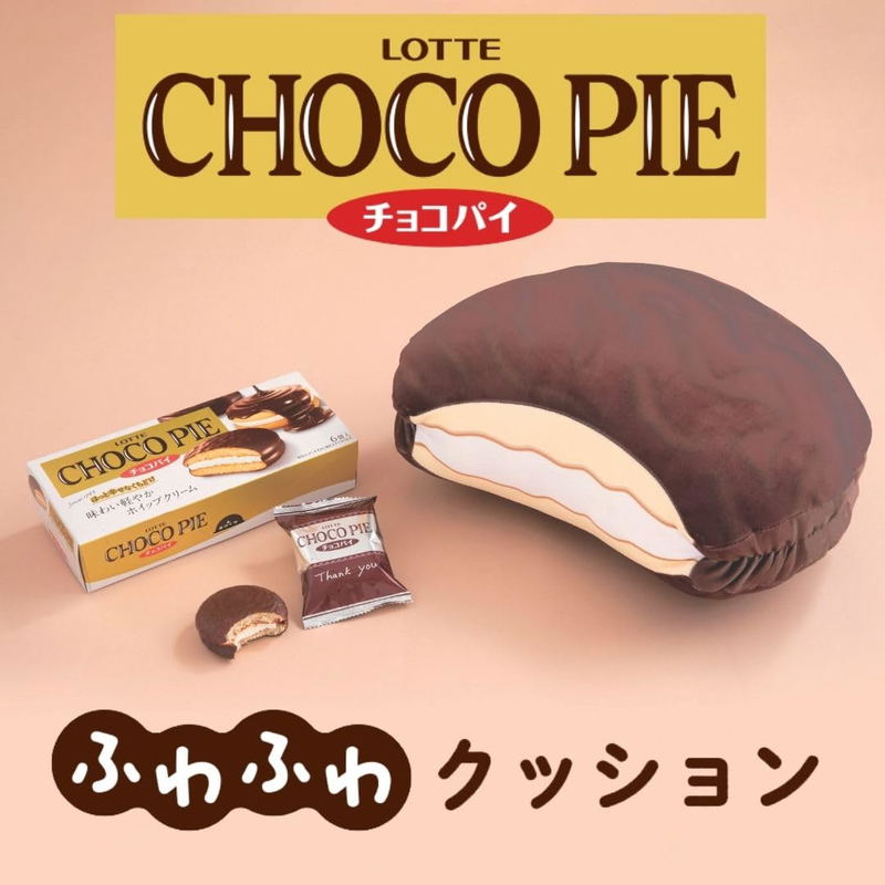 Lotte Choco Pie Fluffy Cushion Book image 1