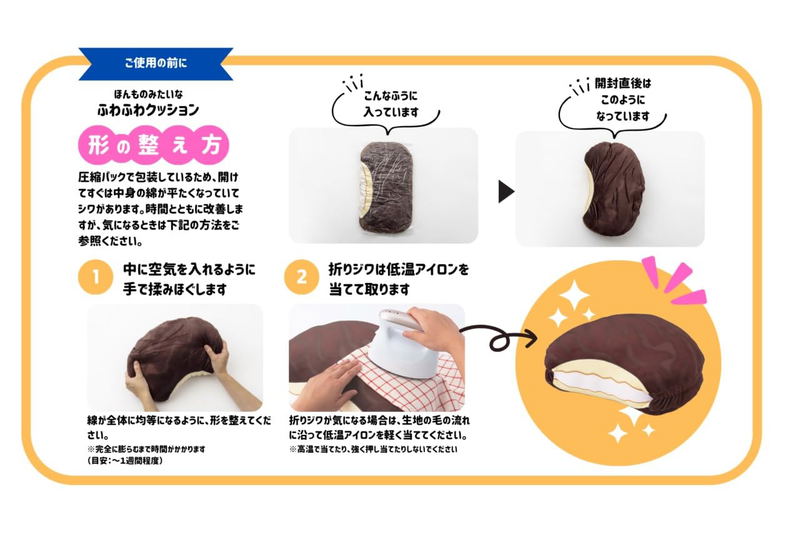 Lotte Choco Pie Fluffy Cushion Book image 5